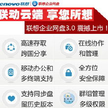 企業(yè)信息安全軟件價格與選購指南 批發(fā)與廠家直供解析